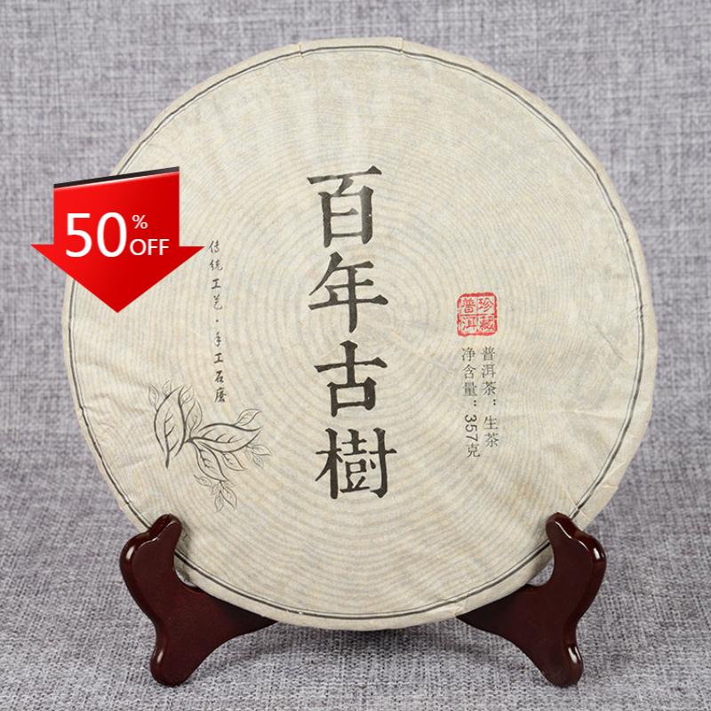 CIFbuy 357g Pu-Erh Tea Hundred Year Old Tree Tea Cake Golden Leaf Gift Tea