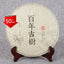 CIFbuy 357g Pu-Erh Tea Hundred Year Old Tree Tea Cake Golden Leaf Gift Tea