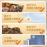 Luofushan Compound Rheumatism Tablets 0.2g*60 tablets*1 bottle/box OTC 罗浮山 复方风湿宁片 0.2g*60片*1瓶/盒 OTC