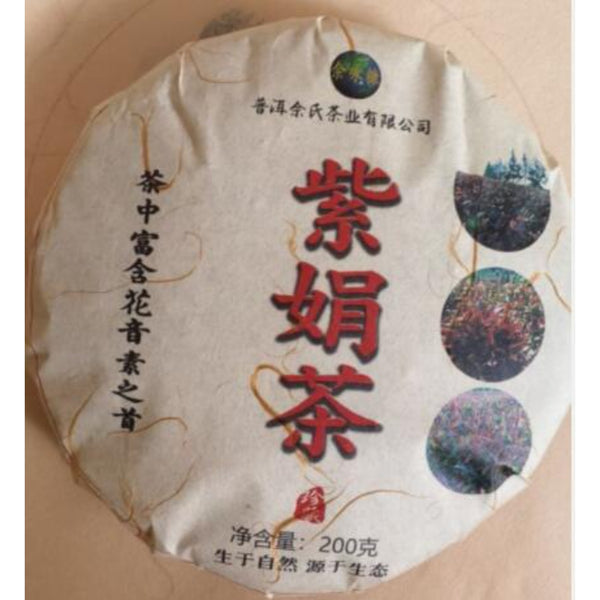 Zi Juan Pu'er Tea Wild Purple Ancient Tree Pu-erh Tea Raw Puerh 200g/7.04oz