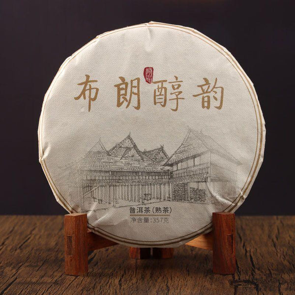 CIFbuy Yunnan Menghai Shen Yun Ripe Puer Tea Cake 357g