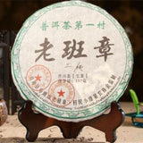 BanZhang Collectibles Sheng Puer Tea Premium Cha Hand-made Pu-erh Tea Cake 357g