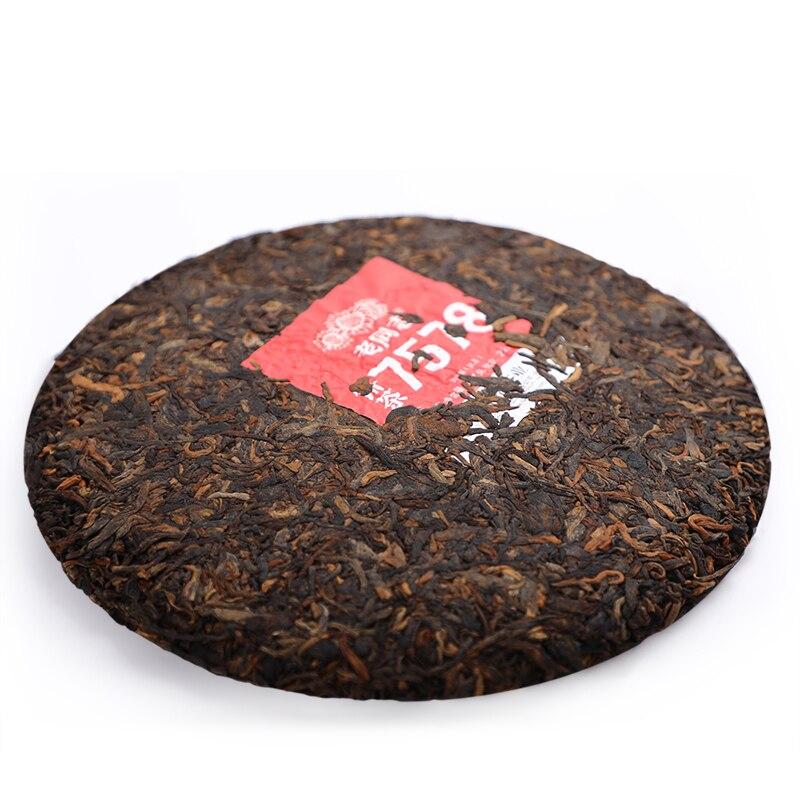 CIFbuy 2022 Haiwan Classic 7578 Shou Puerh (Batch 221, Aged Tea Cake, 357g)