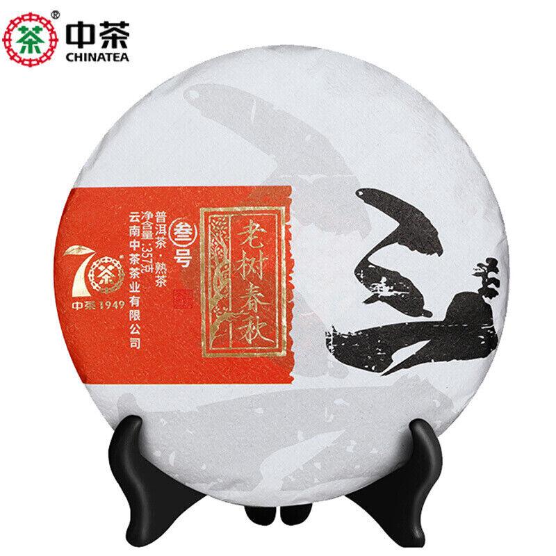 CIFbuy Yunnan Pu'er Tea 2019 Old Tree Spring and Autumn No.3 Pu-erh Puer Ripe Tea 357g