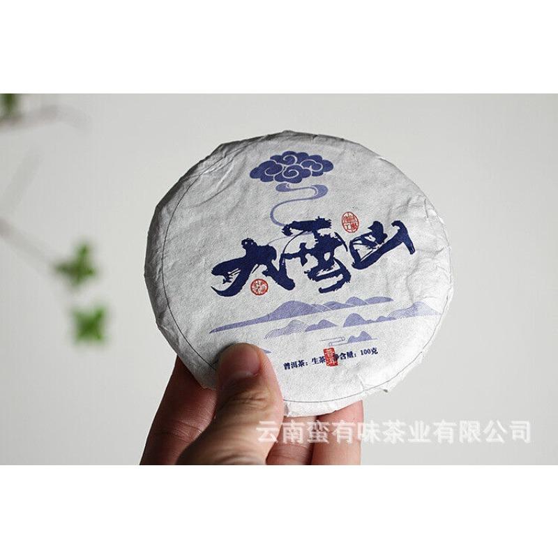 CIFbuy 2021 Old Tree Tea 100g Daxue Mountain Small Cake Raw Tea Tea Yunnan Puerh Tea