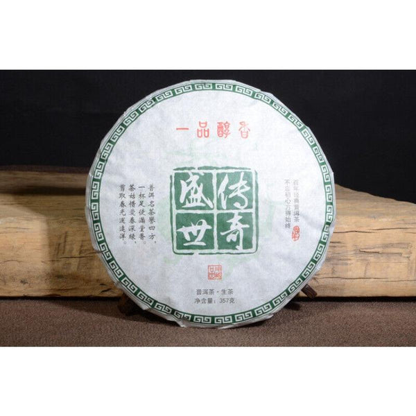 CIFbuy Yunnan Pu'er Raw Tea Cake 357g Pu'er Tea Cake Healthy Drink