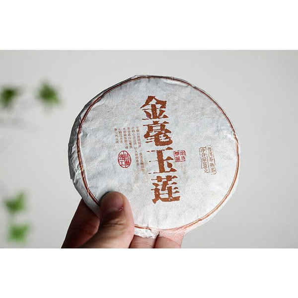 CIFbuy 100g Yunnan Pu'er Tea Golden Hao Yu Lian Small Cake Ripe Pu'er Tea