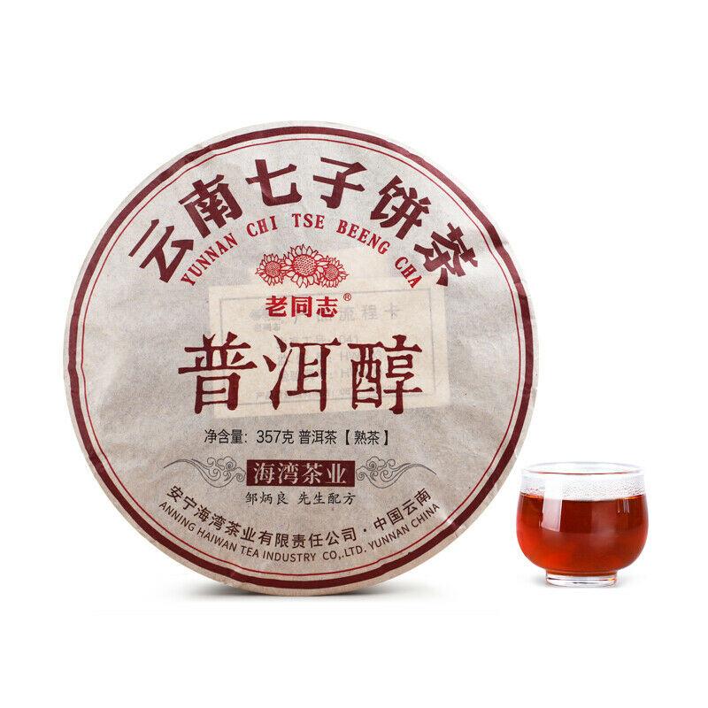 CIFbuy Puer Chun * 2021 Haiwan Tea Yunnan Chi Tse Beeng Cha Ripe Pu-erh Pu Er Tea 357g