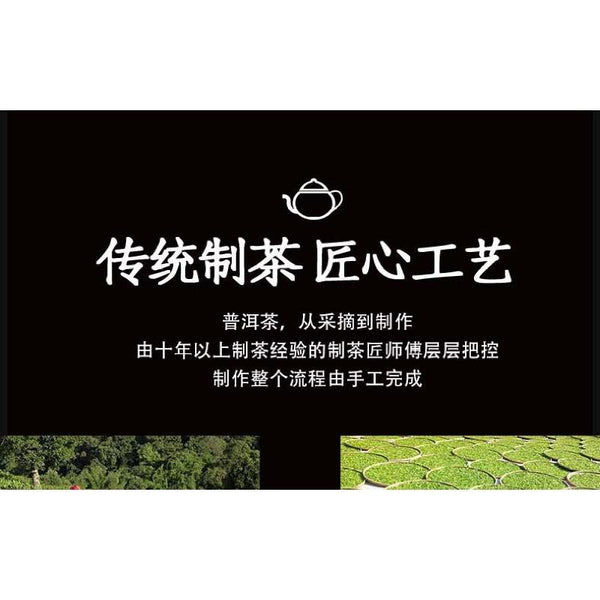 CIFbuy Yunnan 2022 Tea Lincang Mengku Icelandic Mother Tree Pu'er Raw Tea 357g Cake Tea