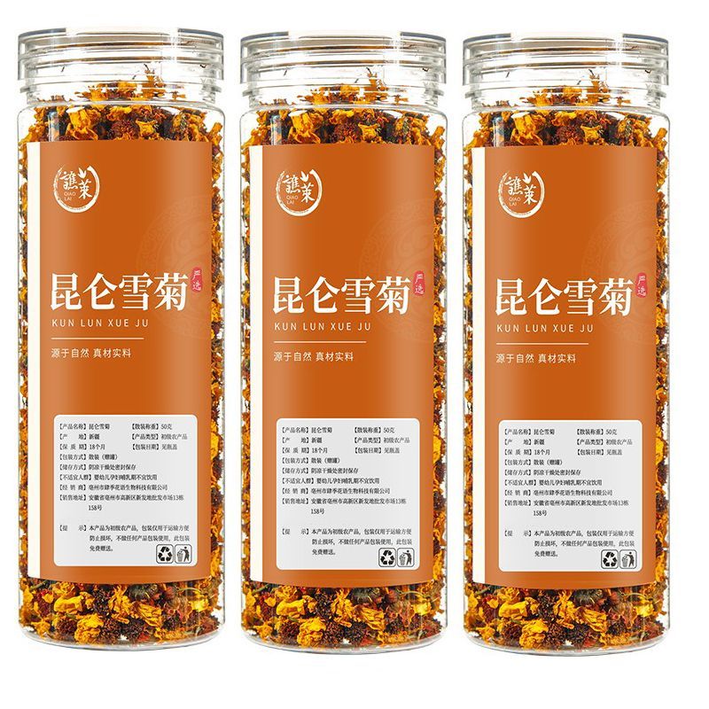 Tongrentang Dried Coreopsis Tinctoria Tea Kunlunxueju New Herbal Flower Tea 50g