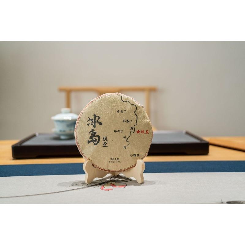 CIFbuy 357g Yunnan Icelandic Puerh Raw Tea Ancient Tree Puerh Seven Seed Cake Tea