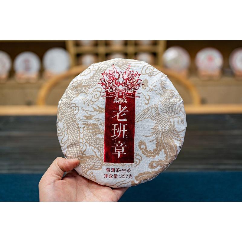 CIFbuy 357g Yunnan LaoBanZhang Pu'er Raw Tea Cake Ancient Tree Puer Seven Seed Cake Tea