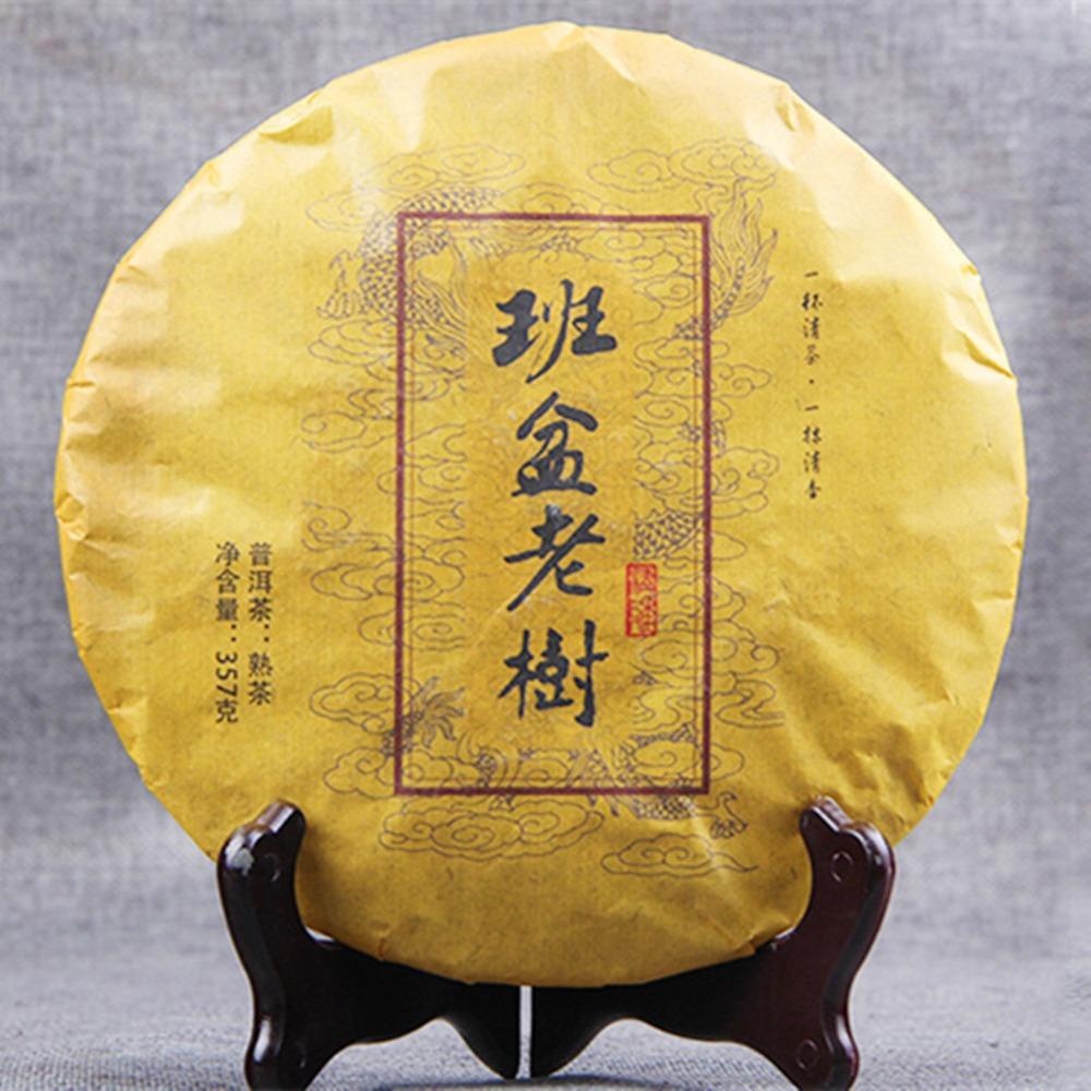 CIFbuy Pu-erh Tea 357g Natural Herbal Energy Drink Daily Wellness Secondary image
