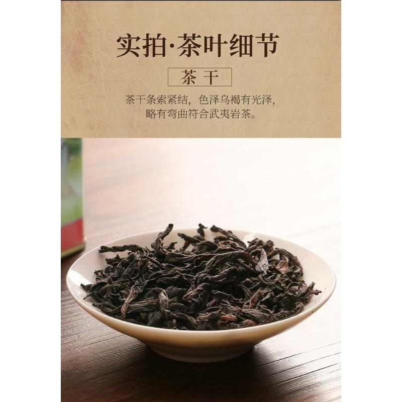 CIFbuy Bao Cheng A506 ChenNianShuiXian Shui Xian Wuyi Shui Hsien Oolong Tea 900g Tin
