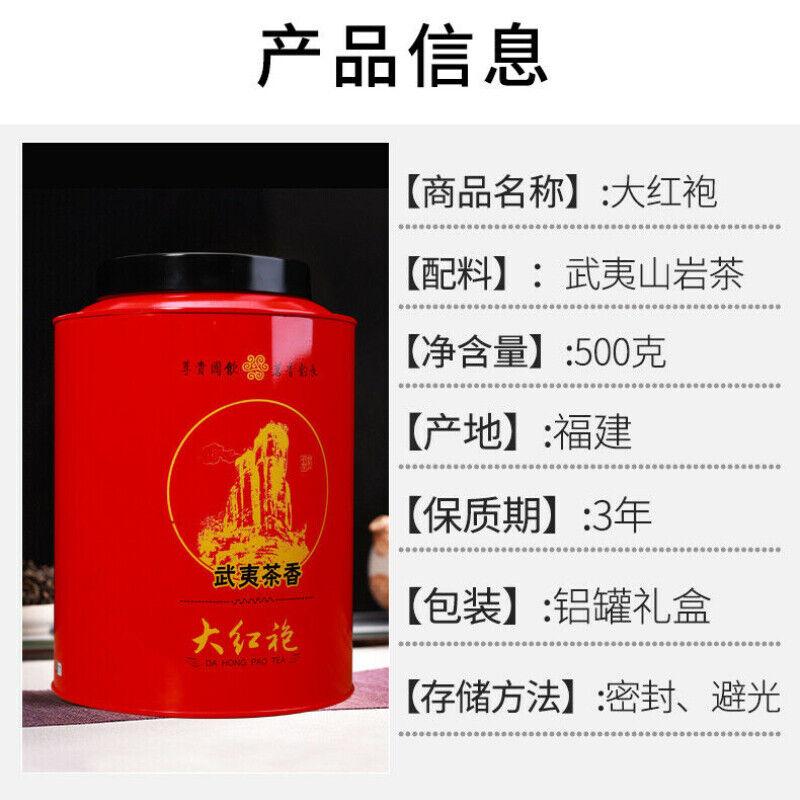 CIFbuy Wuyishan Da Hong Pao Dahongpao Chinese Fujian Oolong Tea Big Red Robe 500g Tin