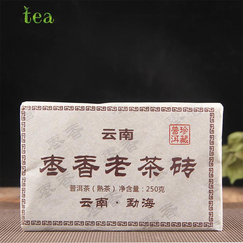 CIFbuy 2019: The older the Pu'er tea, the more aromatic. Aged Pu'er brick tea, fragrant large-leaf raw Pu'er brick tea, aged tea.