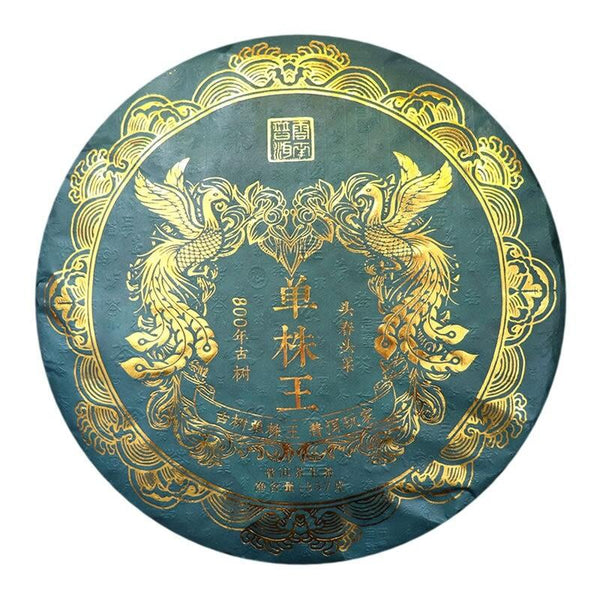 CIFbuy Yunnan Bulang Mountain Banzhang Peacock Ancient Tree Premium Pu erh Raw Cake357g