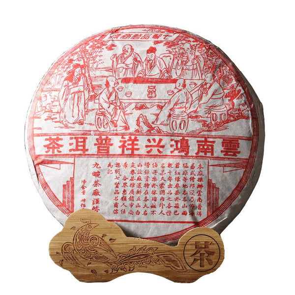 CIFbuy Yunnan Puer Tea 2006, Aged Hongxin Xiang Tea, 400g, Qizi Cake, Aged Puer Tea