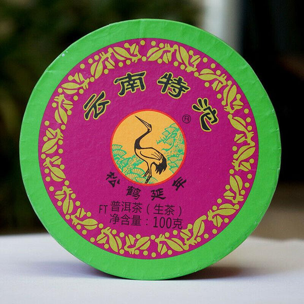 CIFbuy FT Xiaguan TE TUO CHA 2017 Superfine Yunnan Puer Tuocha Pu-erh Raw 100g Box