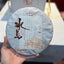 CIFbuy 357g Yunnan Raw Puerh Tea Cake  Bingdao Spring Pu'er Raw Tea Pu-erh Cake Tea