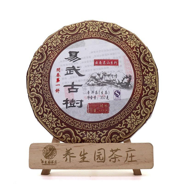 CIFbuy 357G Yunnan Pu'er Raw Tea Cake Menghai Yiwu Ancient Tree Seven Seeds Cake