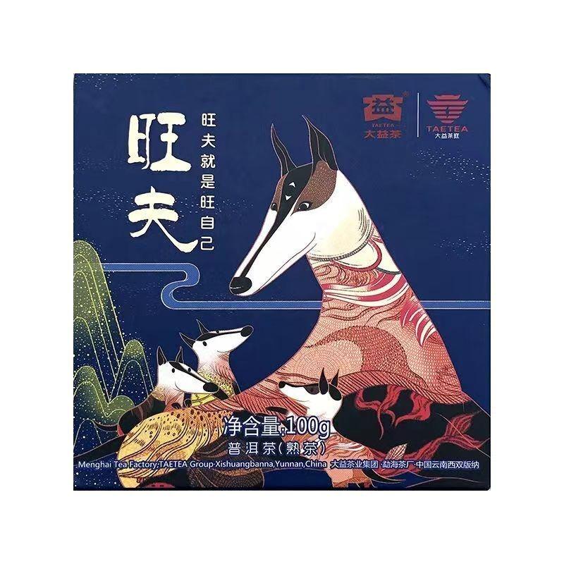 CIFbuy100g Dayi Pu-erh Cooked Tea Cake Yunnan Puerh Ripe Tea Chinese Organic Pu'er Tea