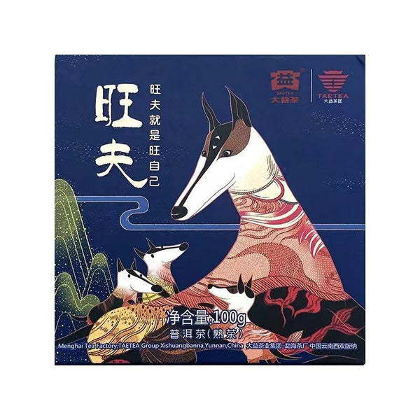 CIFbuy100g Dayi Pu-erh Cooked Tea Cake Yunnan Puerh Ripe Tea Chinese Organic Pu'er Tea