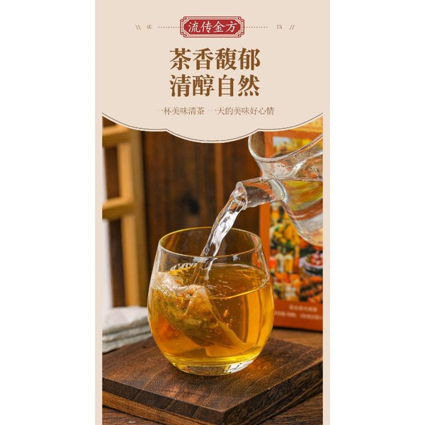 CIFbuy 150g Wet Tea Bag Tea Wet Fat Clear Tea Health Wet Tea Red Beans and Barley Tea