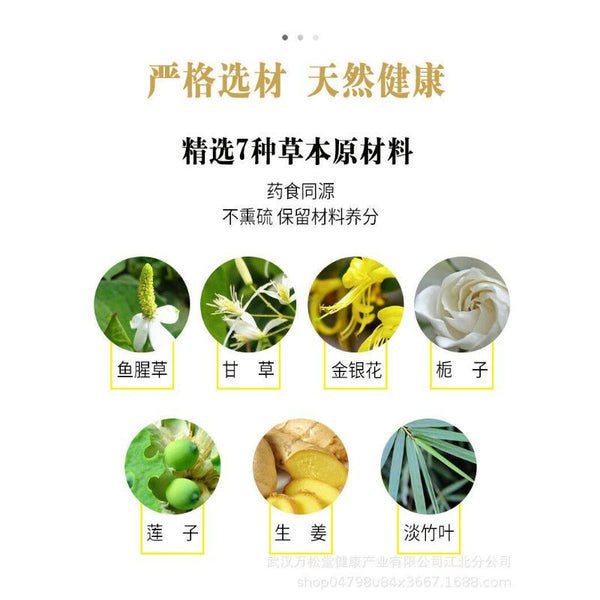 CIFbuy Mingqiao Qing'er Tea Herbal Tea Houttuynia cordata Honeysuckle Pu'er Bag Tea 60g