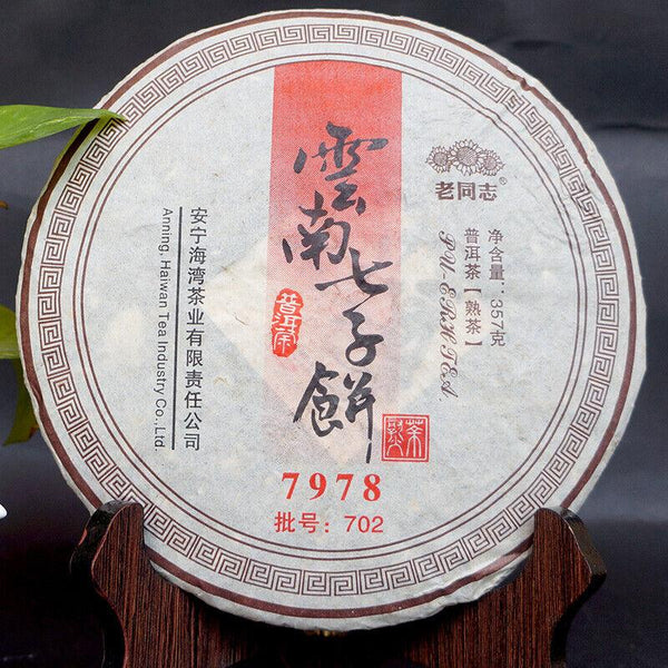 CIFbuy Lao Tong Zhi 7978 Haiwan Old Comrade Puer Tea Cake 2007 357g Ripe Pu-erh Shu Tea