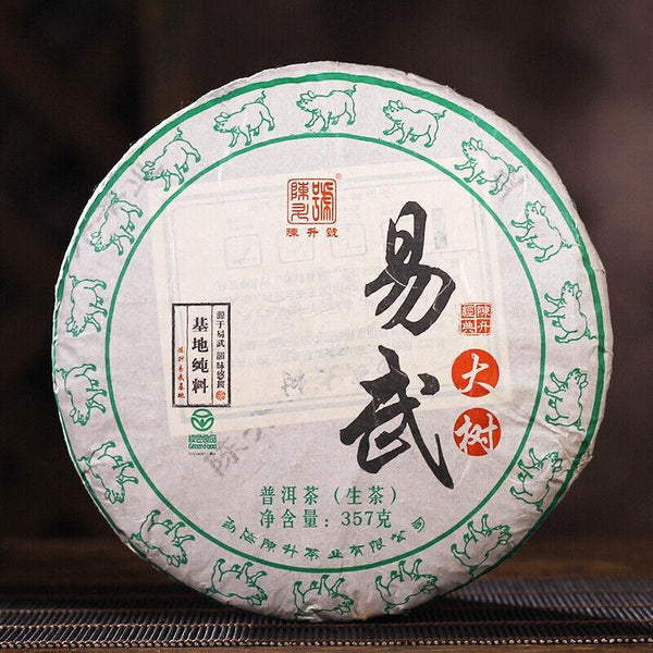 CIFbuy 2019 Chen Sheng Hao Yi Wu Big Tree Puer Tea Raw Tea Cake 357g Base Pure Material