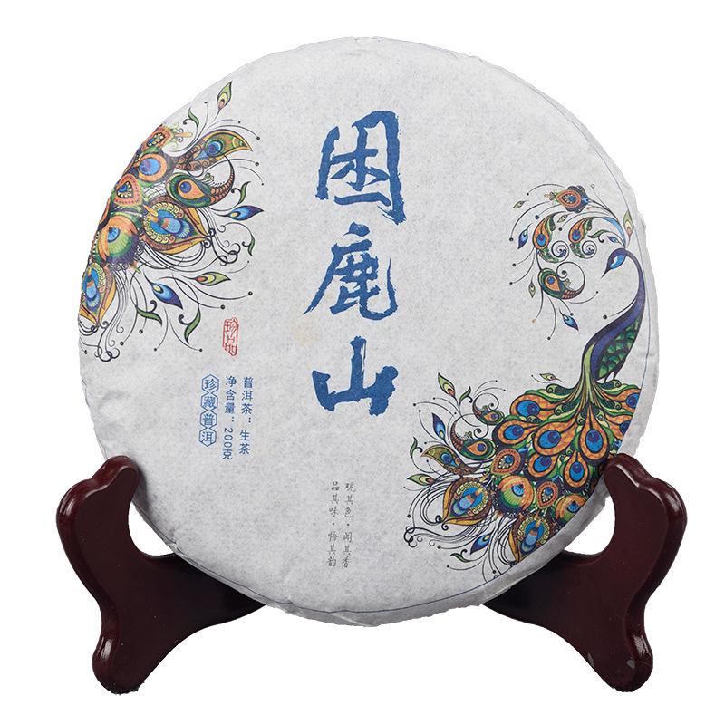 CIFbuy 200g Early Spring Tea Cake Yiwu Tea Ji Lu Shan Yunnan Ancient Tree Pu-erh Tea