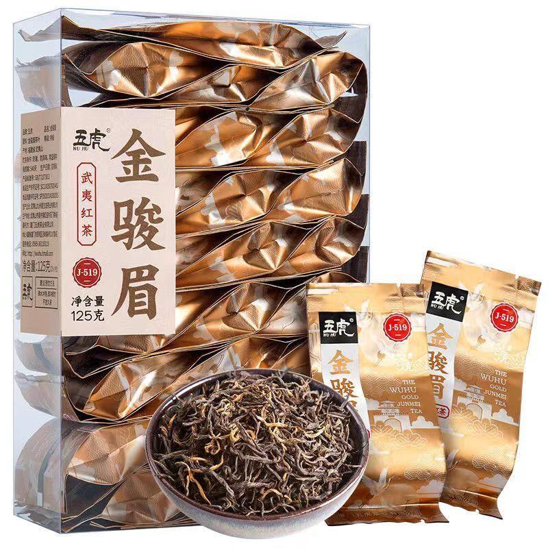 CIFbuy 250g Jinjunmei Black Tea Super Grade Kim Chun Mei Loose Leaf Tea Stomach Care