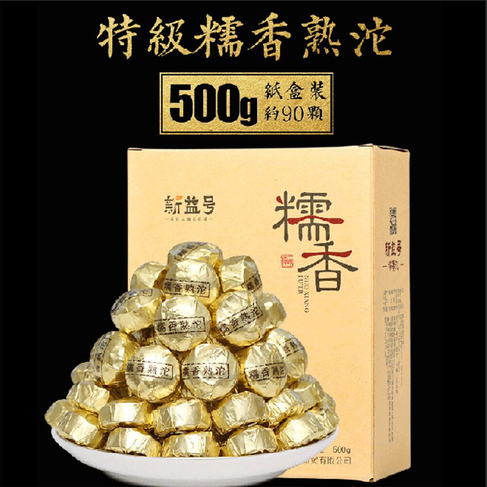 CIFbuyPu'er tea 500g natural healthy Puer tea