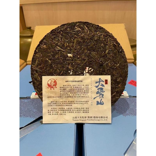 CIFbuy Xiaguan Mengku Big Snow Mountain Discus Big Tree Pu'er Puer Raw Tea 357g
