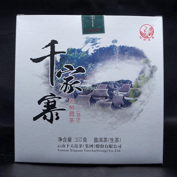 CIFbuy 2016 Xiaguan Qian Jia Zhai Wild Aged Old Tree Round Cake Puer Raw Pu'er Tea 357g