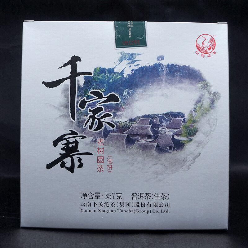 CIFbuy 2016 Xiaguan Qian Jia Zhai Wild Aged Old Tree Round Cake Puer Raw Pu'er Tea 357g