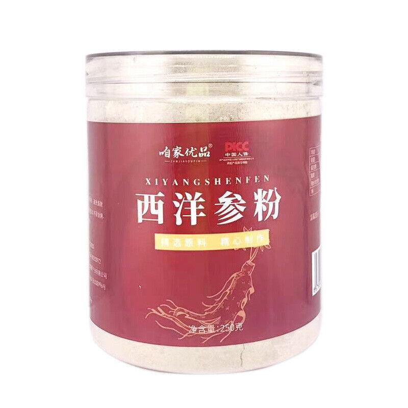 CIFbuy Changbai Mountain American Ginseng Powder 250g Canned Pure Powder Herbal Tea