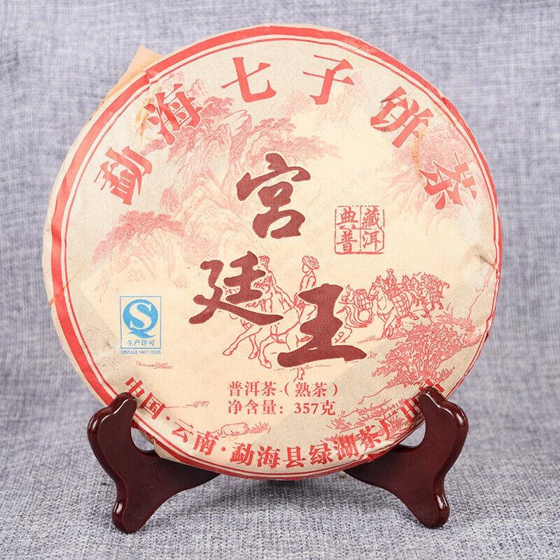CIFbuy 357g Puerh Ripe Tea Cake Healthy Drink 357g