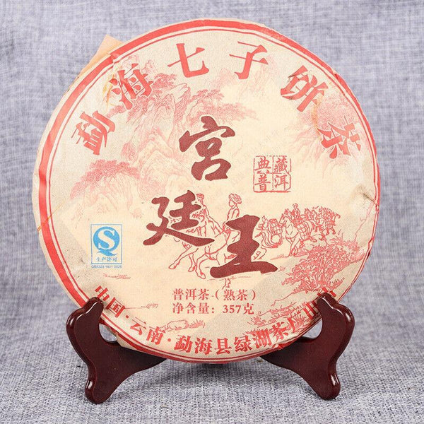 CIFbuy 357g Puerh Ripe Tea Cake Healthy Drink 357g