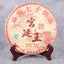 CIFbuy 357g Puerh Ripe Tea Cake Healthy Drink 357g