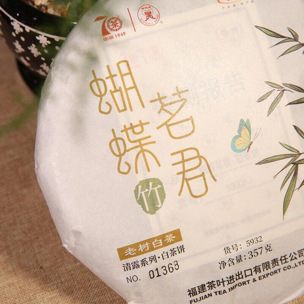 CIFbuy 2019 Zhong Cha Qinglu Series Leaf Cake Old Tree White Tea "Zhu" 5932 357g