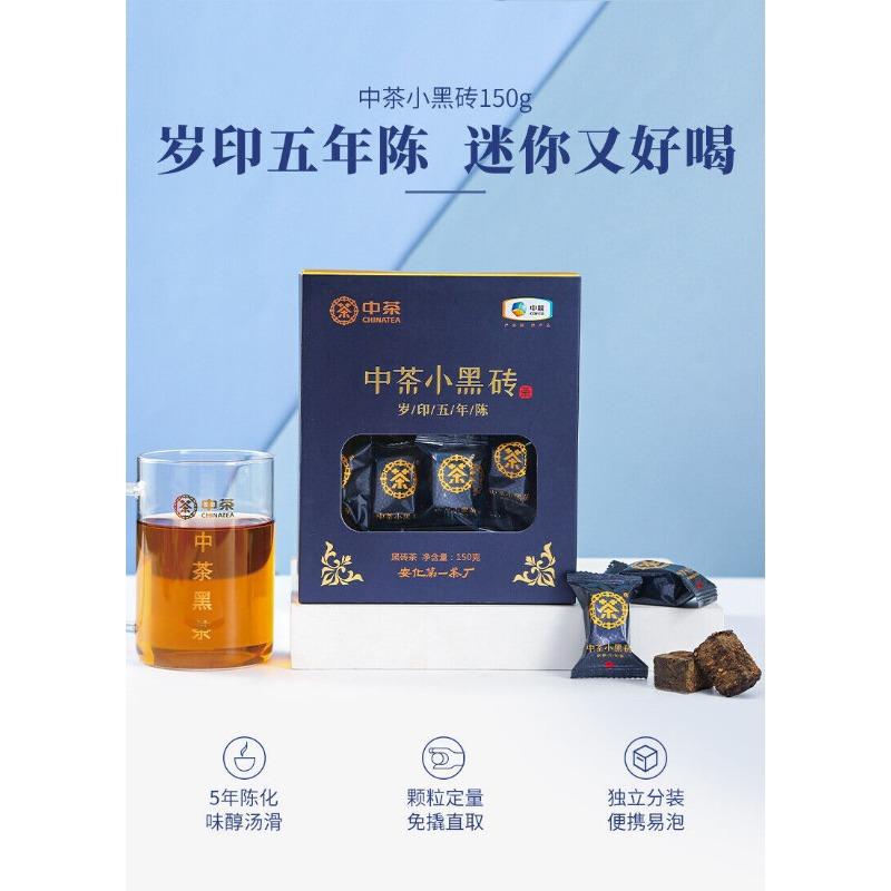 CIFbuy CHINATEA Brand Small Black Brick 5 Year Aged Hunan Anhua Dark Tea Brick 150g Box