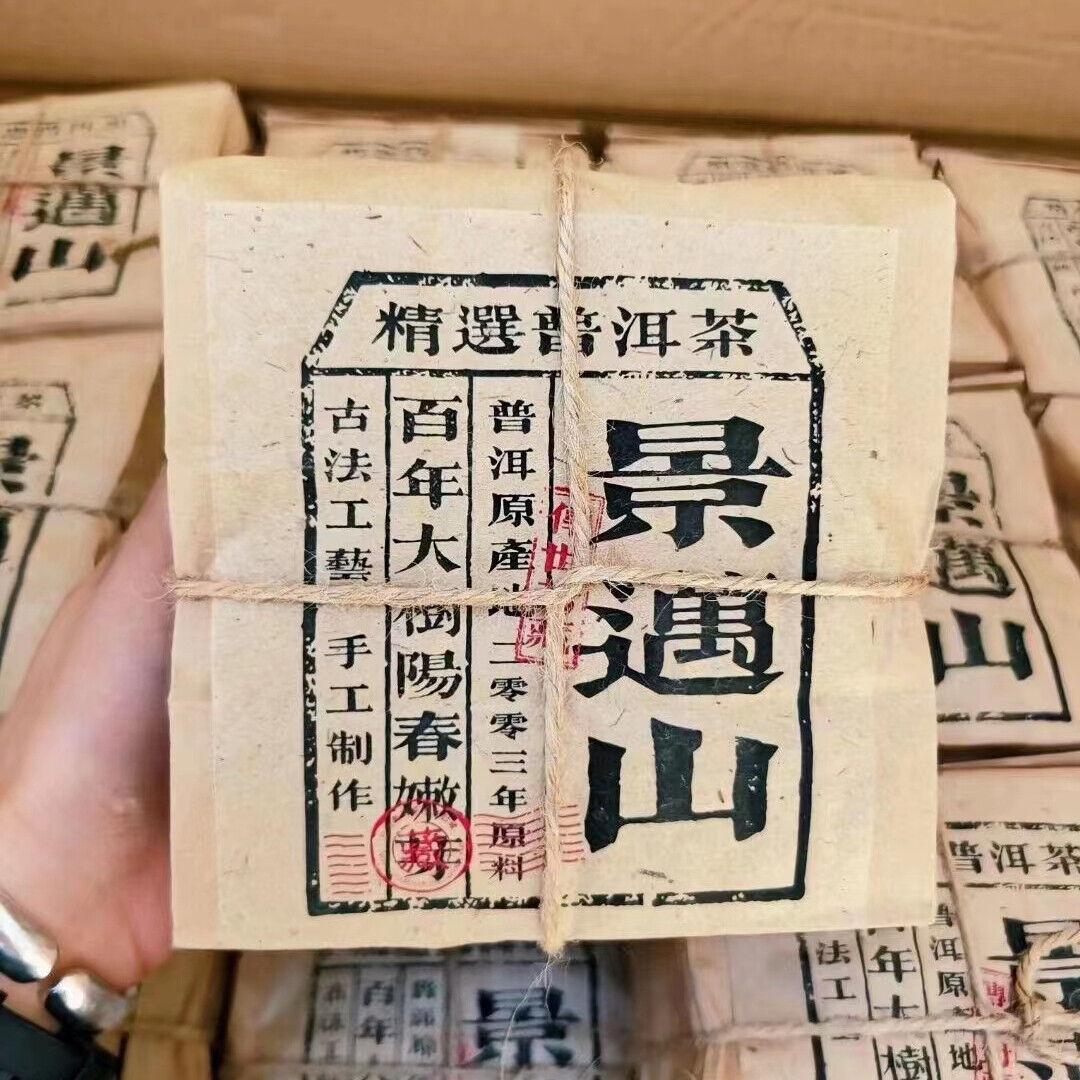 CIFbuy 250g Yunnan Raw Pu-erh Tea 2003 Jing Mai Mountain Loose Leaf Aged Pu'er Raw Tea Main image