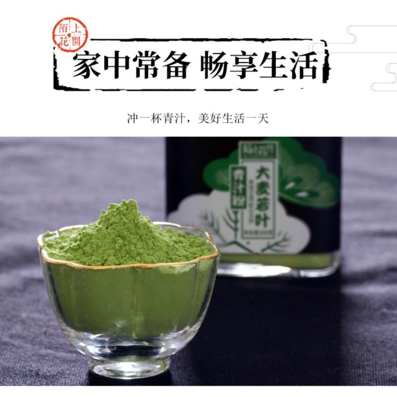 CIFbuy Barley Wakaba Green Juice Barley Green Juice Powder Meal Replacement Powder