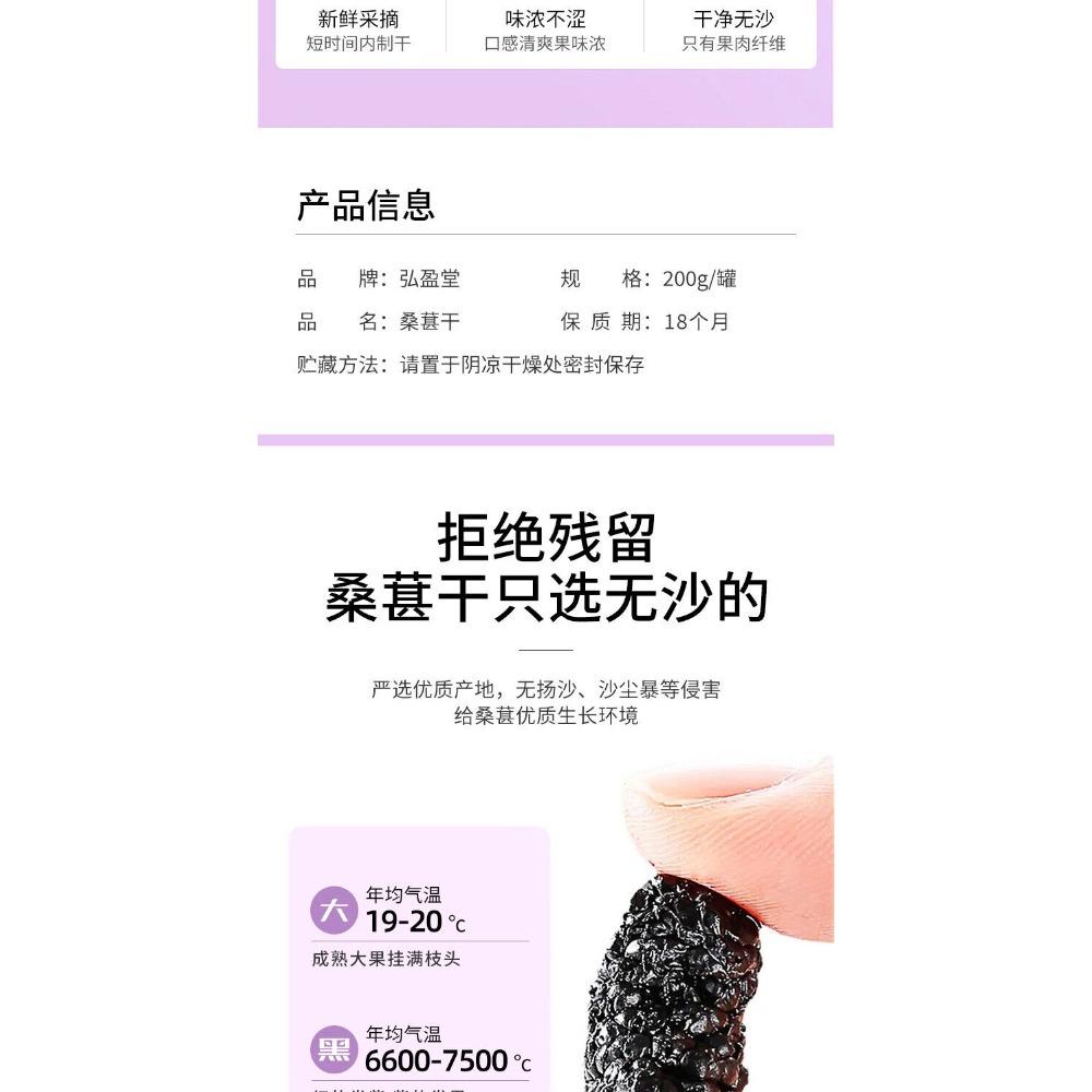 CIFbuy 200g Dried Black Mulberries Premium Grade Sweet Fragrant Natural Snack