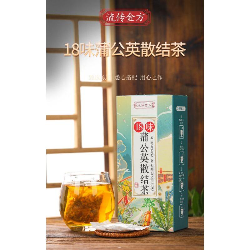 CIFbuy 150g Dandelion Loose Knot Tea Dandelion Anti Health Tea Bag Infusion Tea