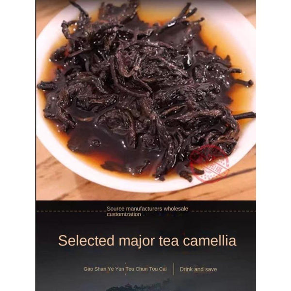 CIFbuy 357g Menghai Aged Fragrance Ancient Tree Ripe Seven Sons Yunnan Pu'er Tea Cake