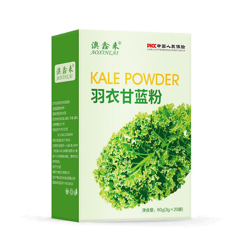 CIFbuy Kale PowderFreeze-dried Dietary Green Vegetable Wheatgrass Powder60g/box