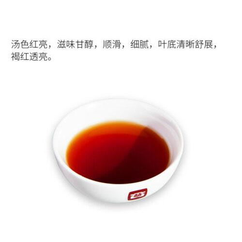 CIFbuy 2018 Royal Menghai Dayi Golden Needle White Lotus Puer Pu-erh Ripe Loose Tea 50g